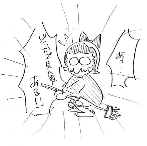 じゃぎさま語り