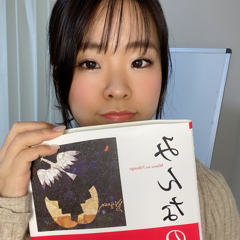 さきとにほんご