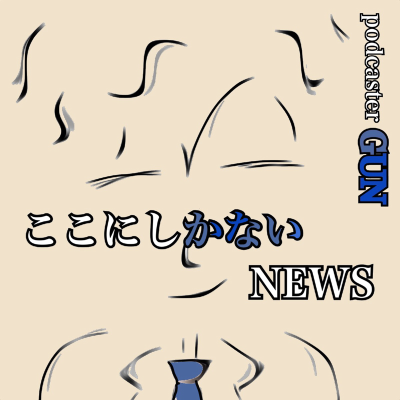 睡眠と15兆円