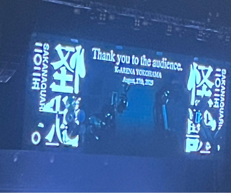 #78 in横浜の巻