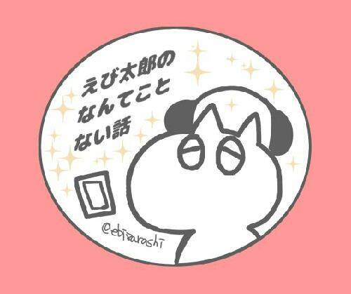 歌ってからの雑談(イベントの話もする)