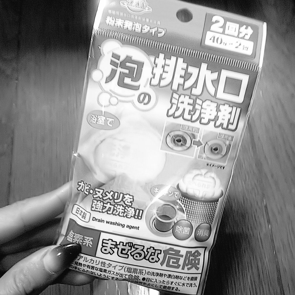 ２ー１：今日のお話