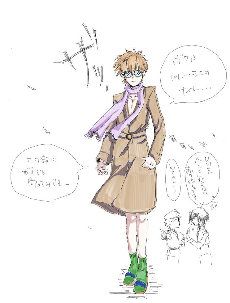 ヨリの夜更かしアワー