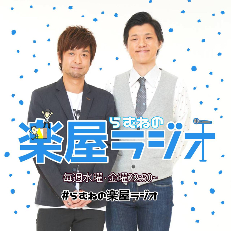 第20回 「終末のワルキューレ」