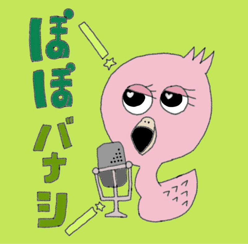 吾輩はご主人の猫なのである