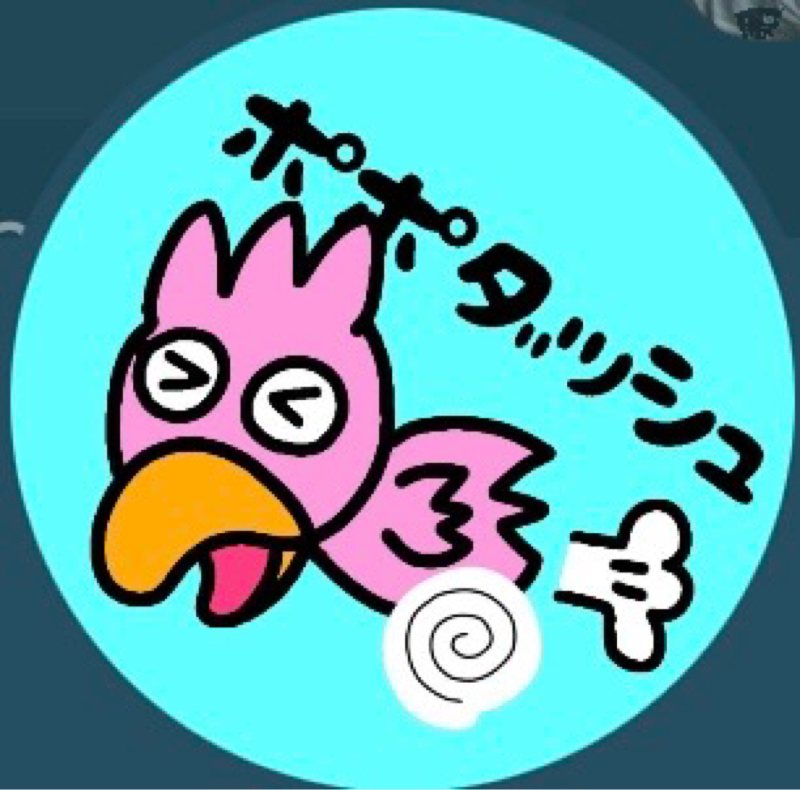 ポポたろう　　　　　　　　　　　　　　　　　　　　　　　　　　      