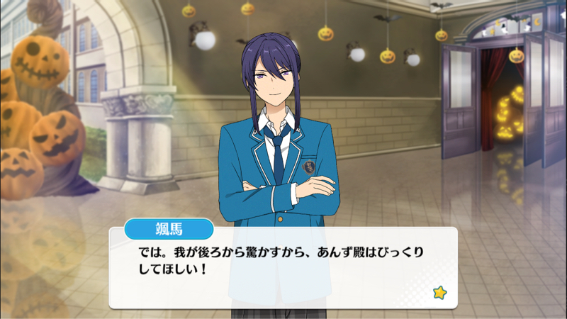 颯馬の家の庭師とかに弟子入りしたい