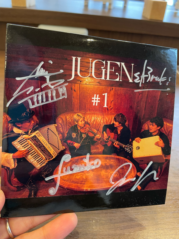 152. お耳がゴキゲン♪