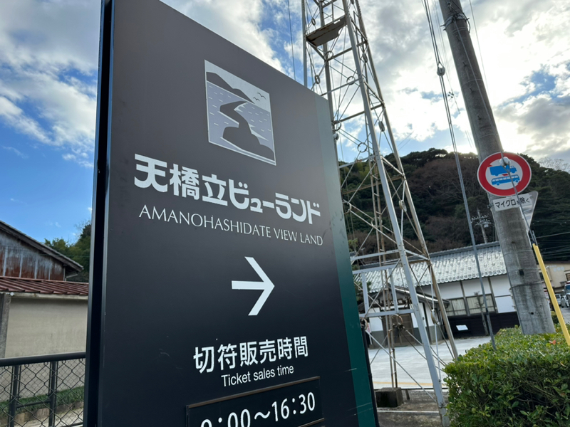 弾こう会〜聖地巡礼