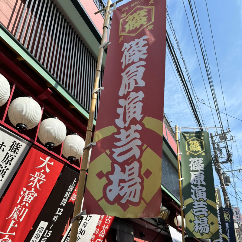 2月2週目のあれこれ