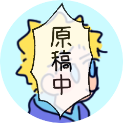 たらラジ2nd　第二回！