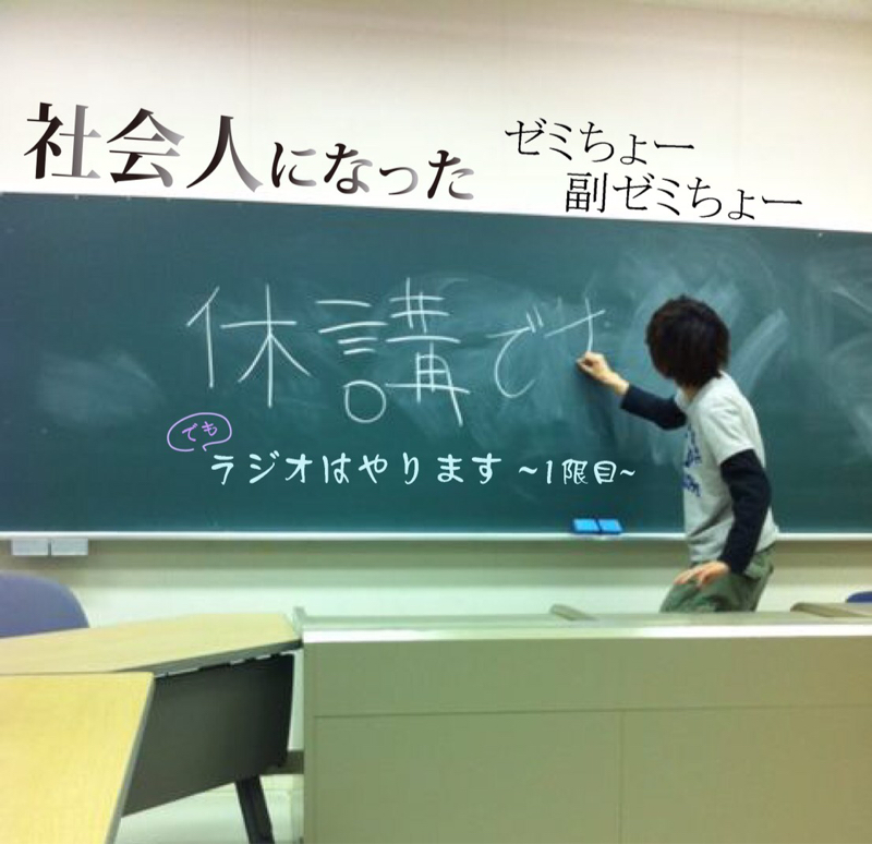 【1限目】尺が短くて収まらへん