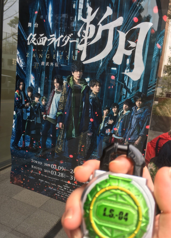 この間観に行った舞台について