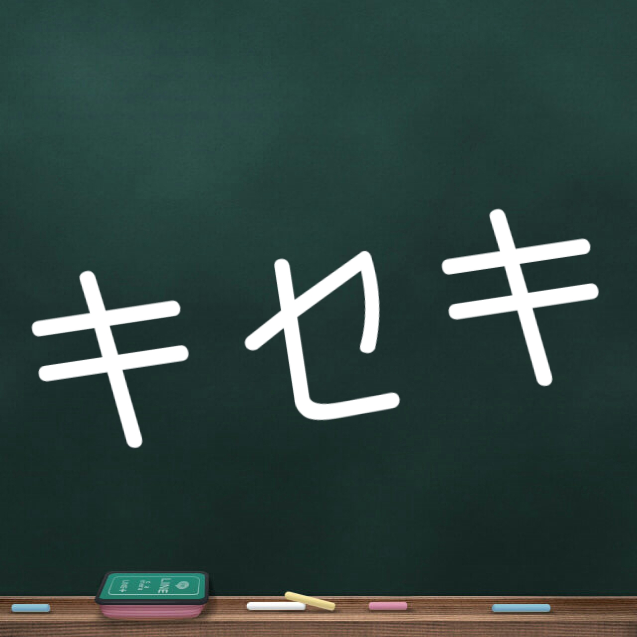 #57 ほんじゃラジオの軌跡～頼まれてもない振り返り回～