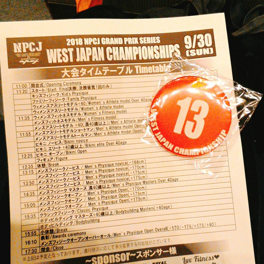 #6 大会出場にかかった費用は●●万円でした