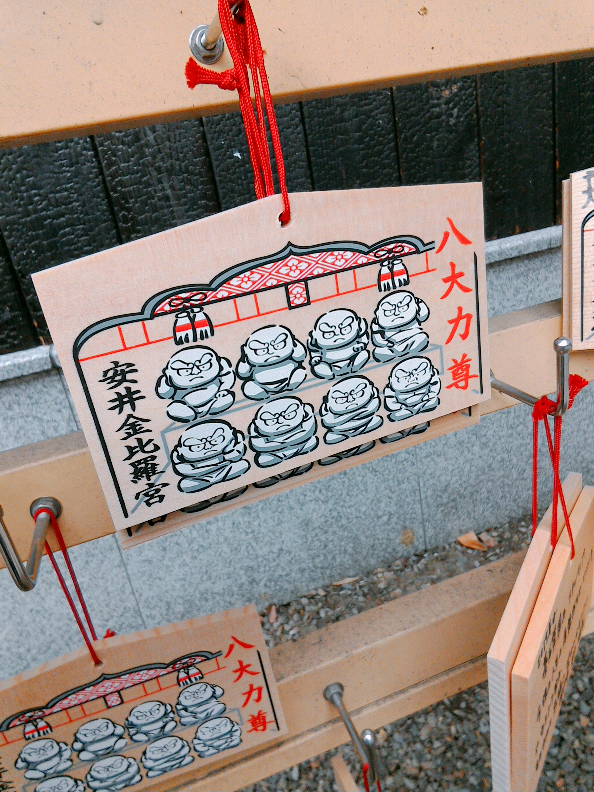 #19 京都安井金比羅宮へ初詣 / 2019年叶える事！