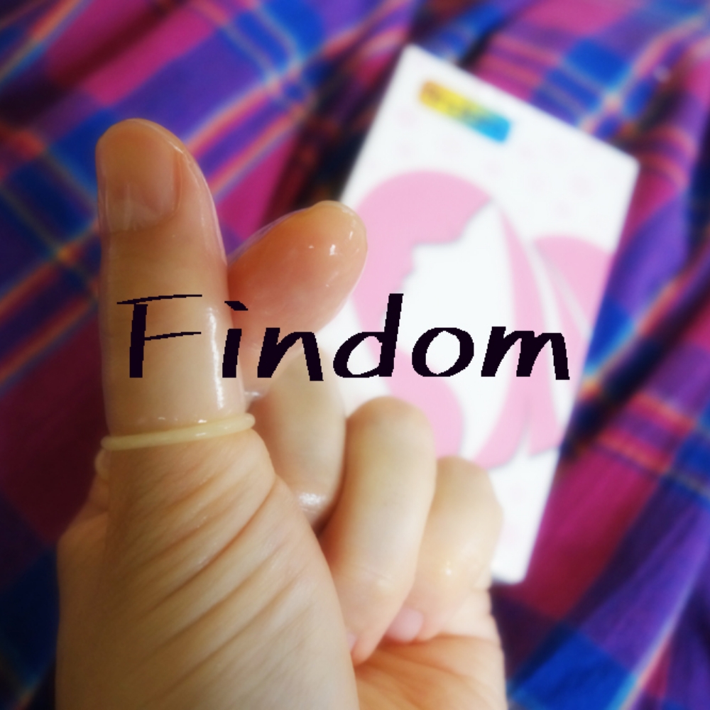#78 指用コンドーム Findomって知ってる？