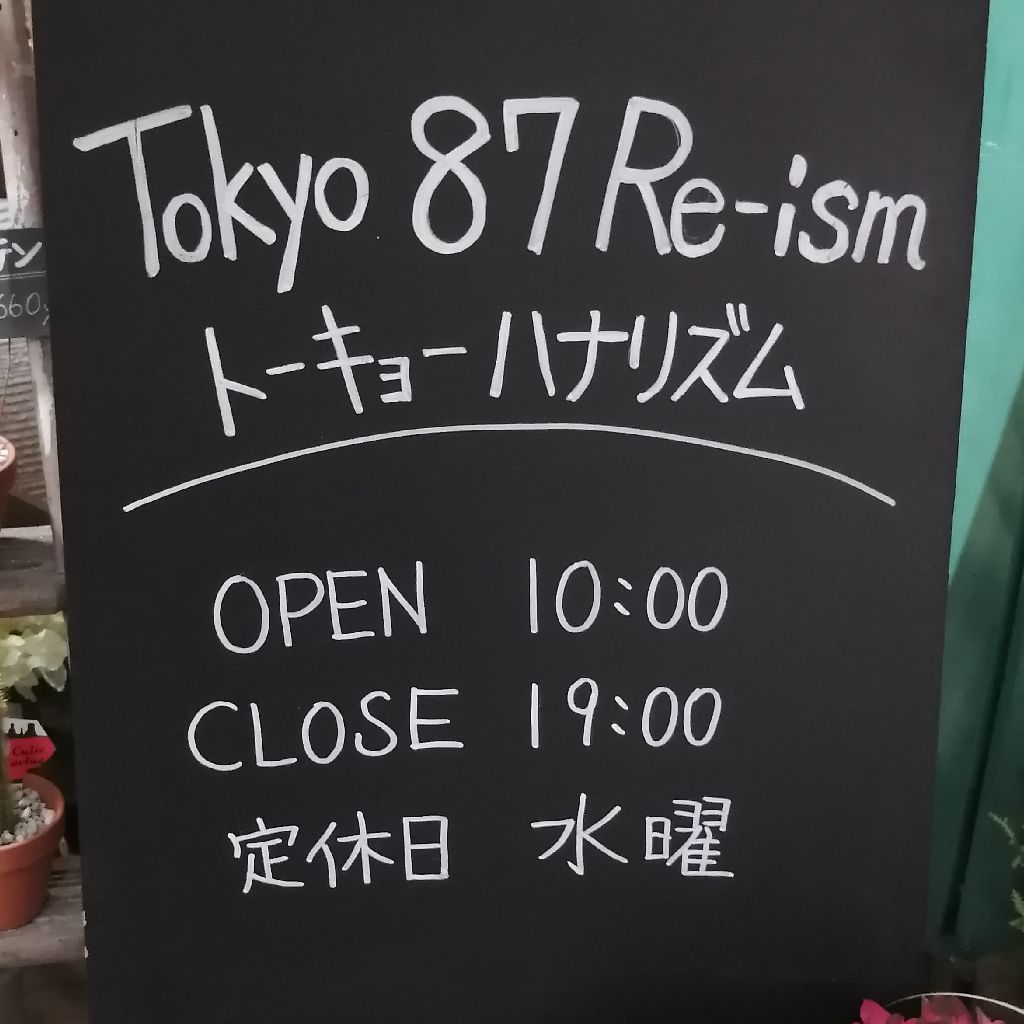 5つの質問にこたえました