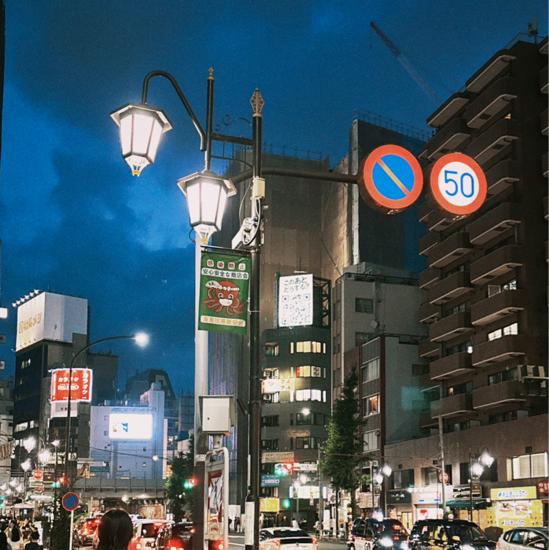 #4 遅くなった日