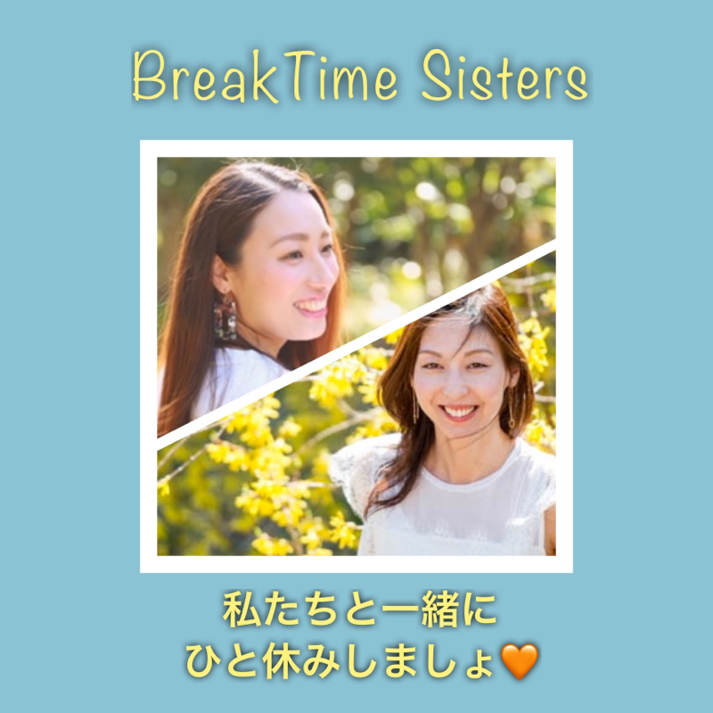 #181 ポジティブ思考になれる簡単な方法とは？