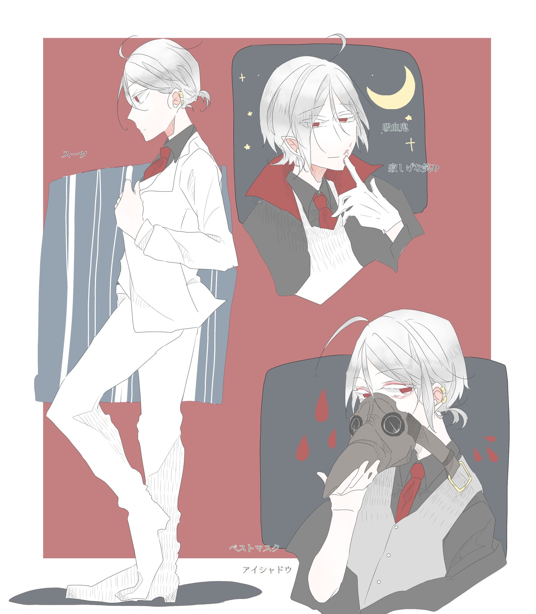 灯和さんを語る