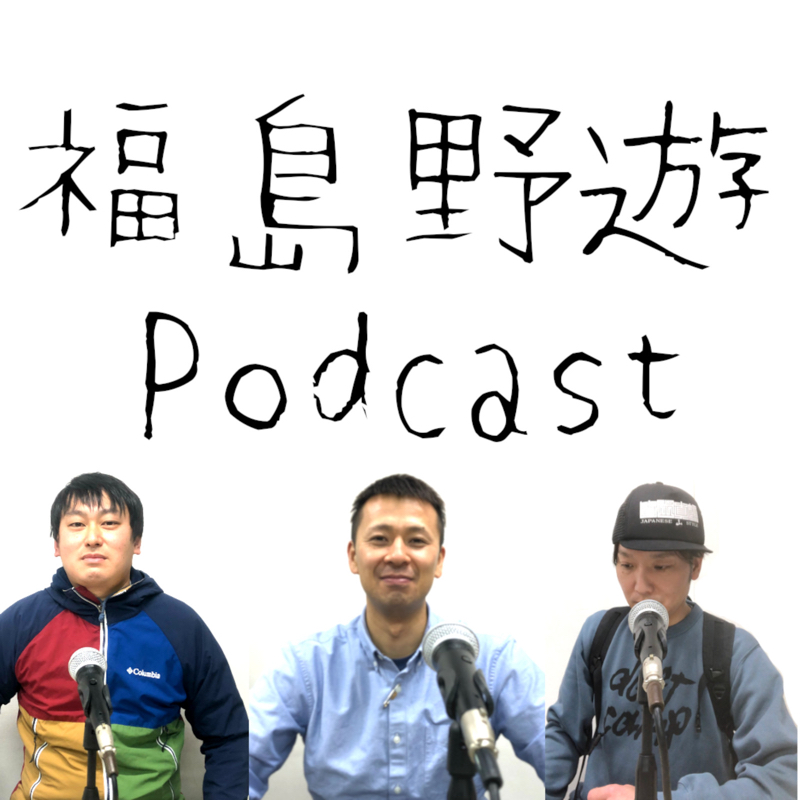 【9月収録編】AKB100② from Radiotalk episode artwork