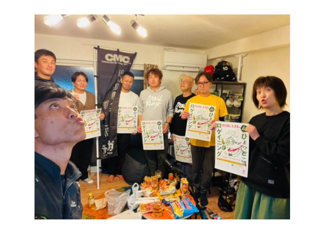 #349　みんなやろう！ひょロゲとは⁉︎②