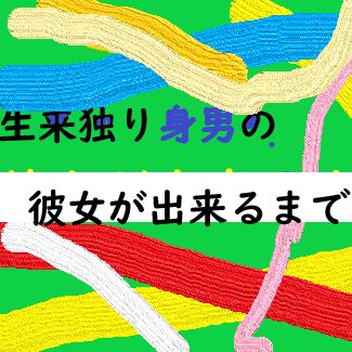 チョコクロワッサンをもらった話