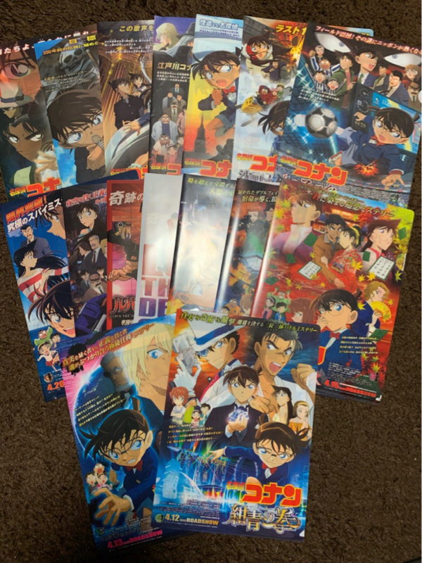 File.1 平成のコナンファン(訳:自己紹介)