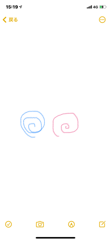 どれだけしょうもなく、意味のない会話できるの？