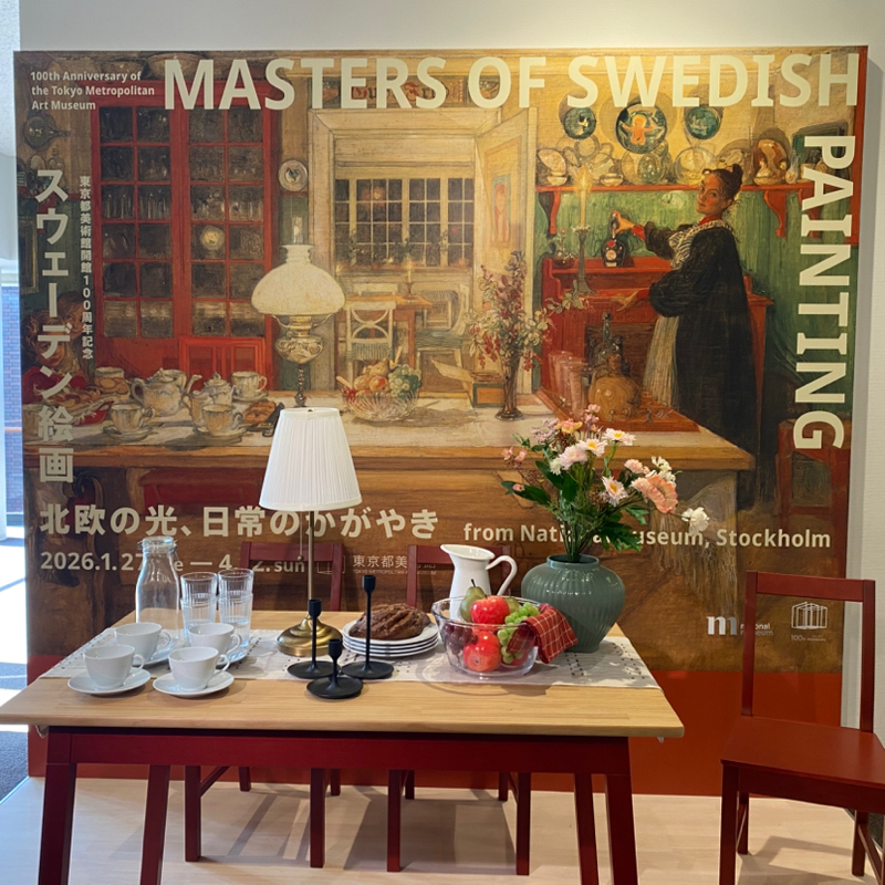 美術館って素敵だよねって話。