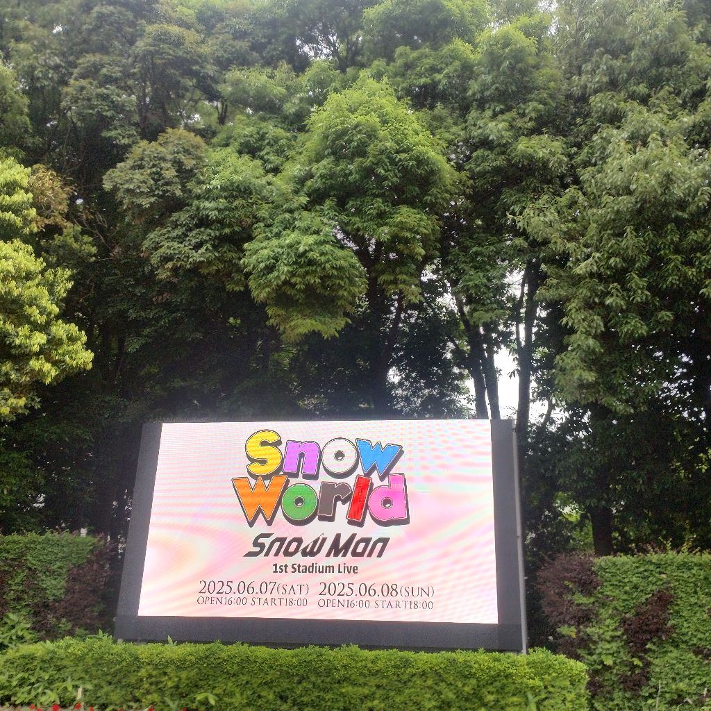 Snow Manカレンダー