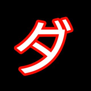 3(裏):おたよりに返事をしよう〜SSの書き方
