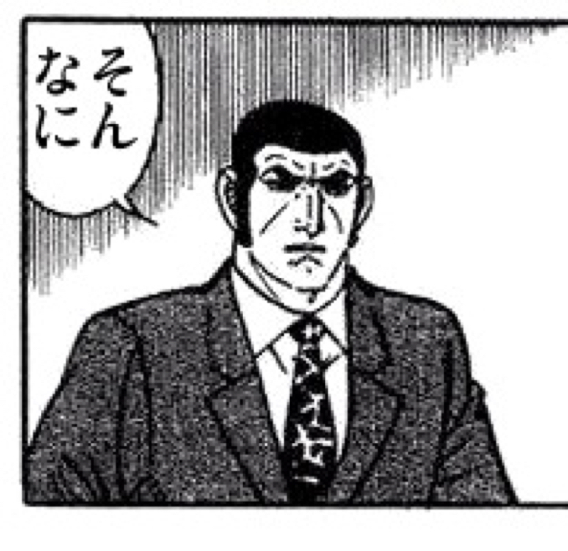 第10回 若おかみは小学生の話