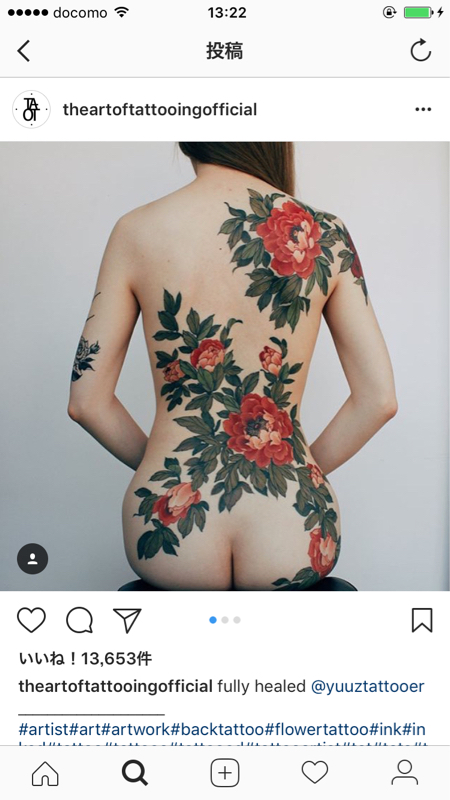 第11回 累とサロメの話