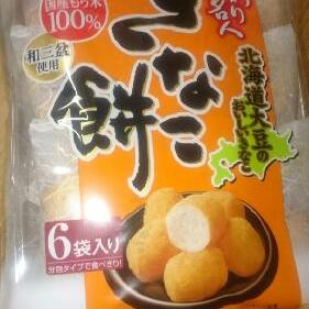 みなさんの１番好きな食べものって何ですか？