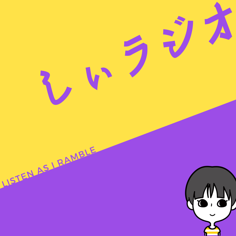 #2 私がこれまでどうやって中国語を勉強してきたか（前編）