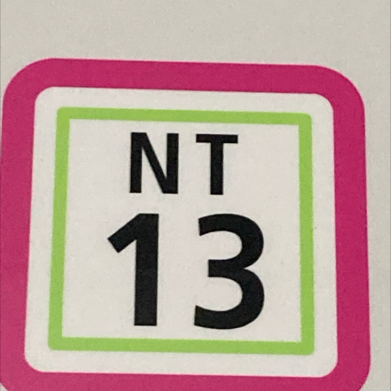 ＋286「どこにいるでしょう？　飯尾の罪」