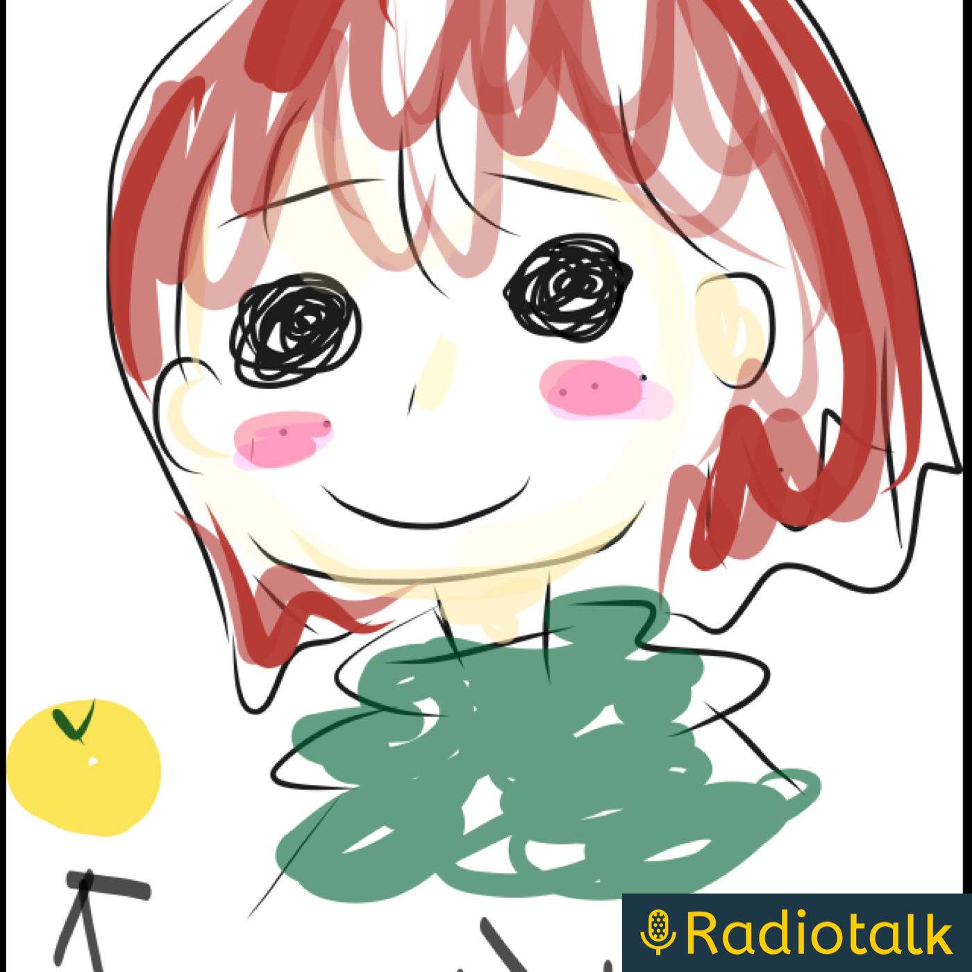 買いかぶって、どうぞ。 cover art