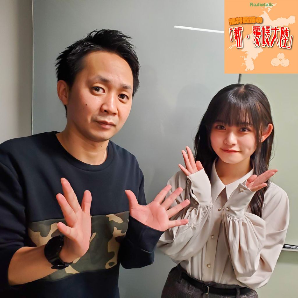 #100「ゲスト・三好佑季さん」(後編)