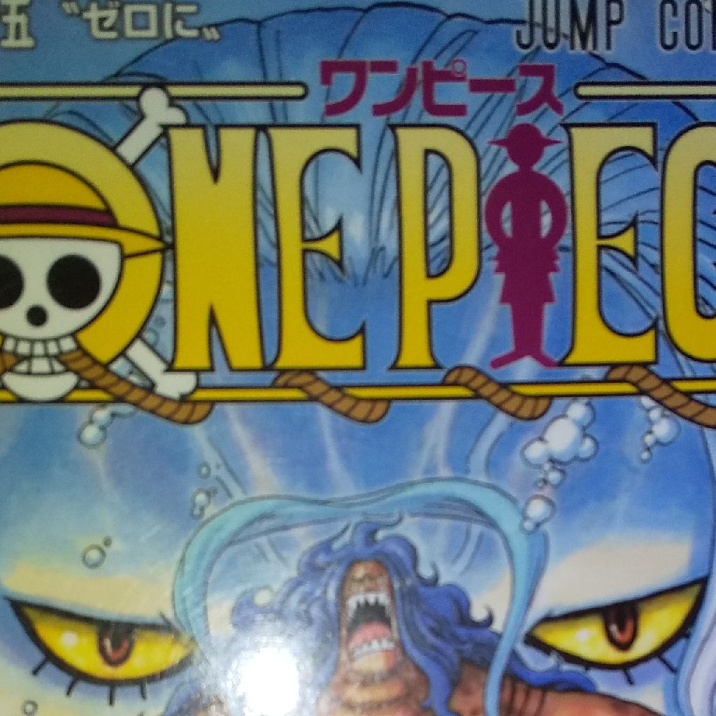 魚人島の続き思考整理 こごみ Radiotalk ラジオトーク