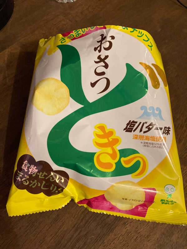 二回撮りどきっ