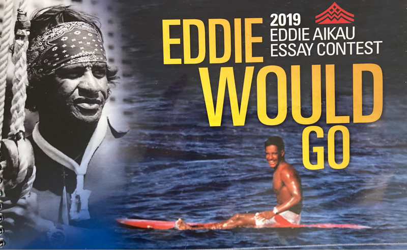 #68 ハワイのヒーロー、エディ・アイカウに学べ