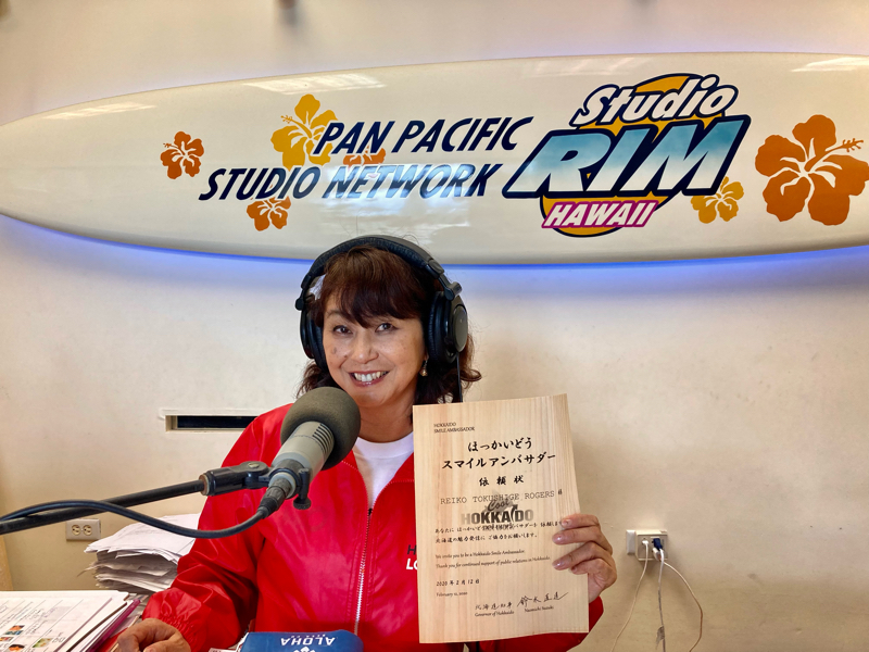 #255 メモ魔王のレーチャン