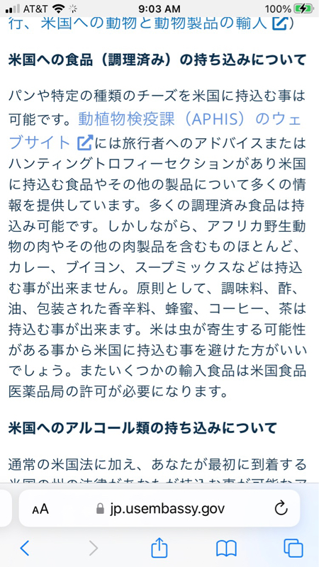 #338 ブルーマンデーだから独り言だ