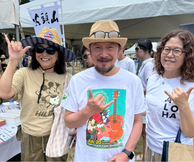 #704 国際ウクレレフェスティバル