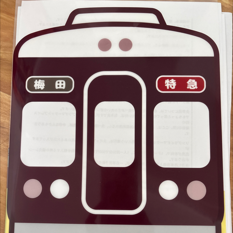 #727秋のJapanへ秋色参上