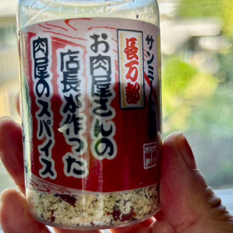 #744 朝からステーキ