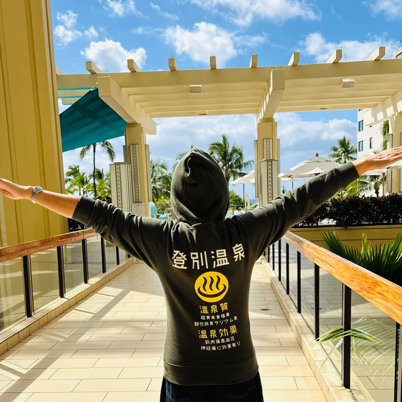 #771 ハワイへ戻って晩酌中