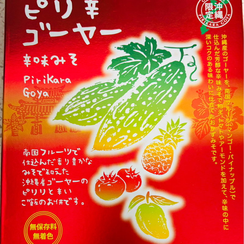 #772 先程のつづきのごはんタイム